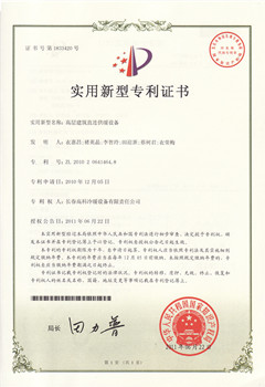 科研第三条图6.jpg