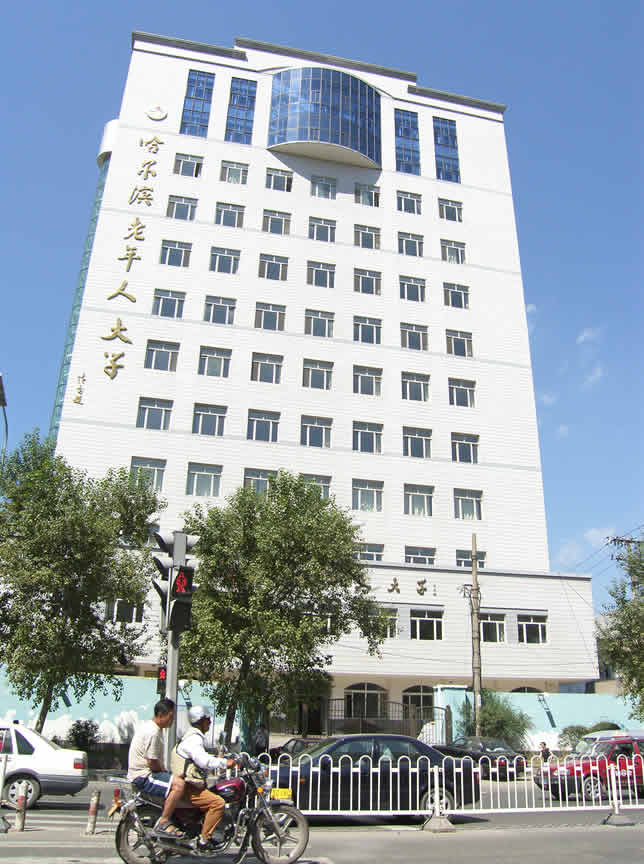 老年大学高层直连.jpg