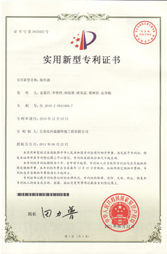 科研第三条图5.jpg