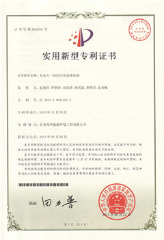 科研第三条图4.jpg