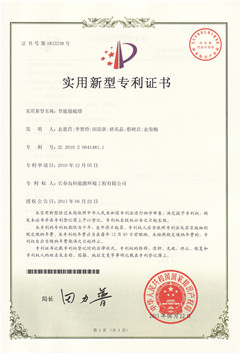 科研第三条图1.jpg