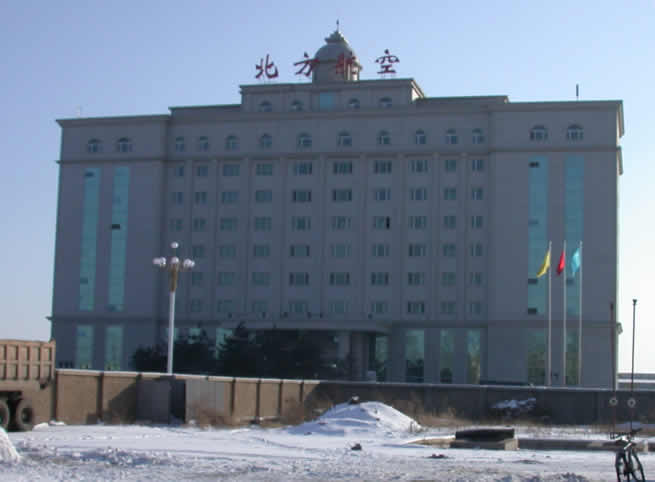 北方航空办公楼高层直连