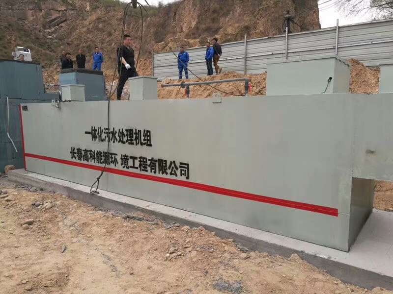 鄂尔多斯盆地临兴区块污水处理工程 (2).jpg
