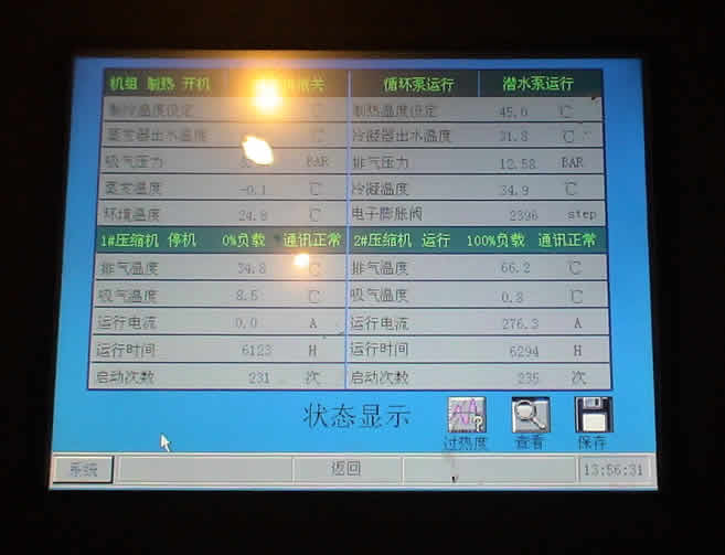 状态显示.jpg