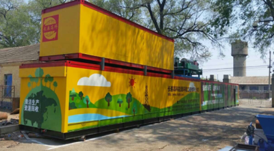 GK-Ⅱ型泥浆不落地设备整体布置